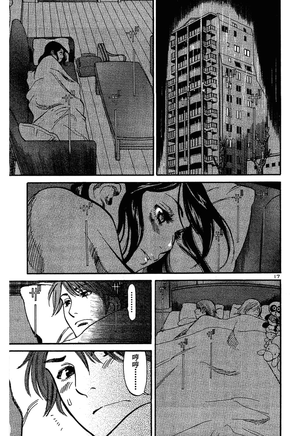 Page 205