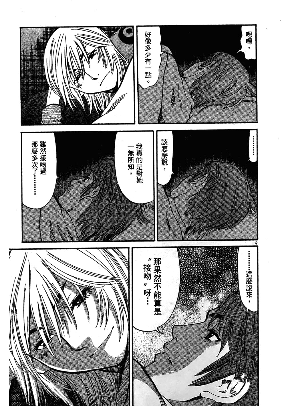 Page 207