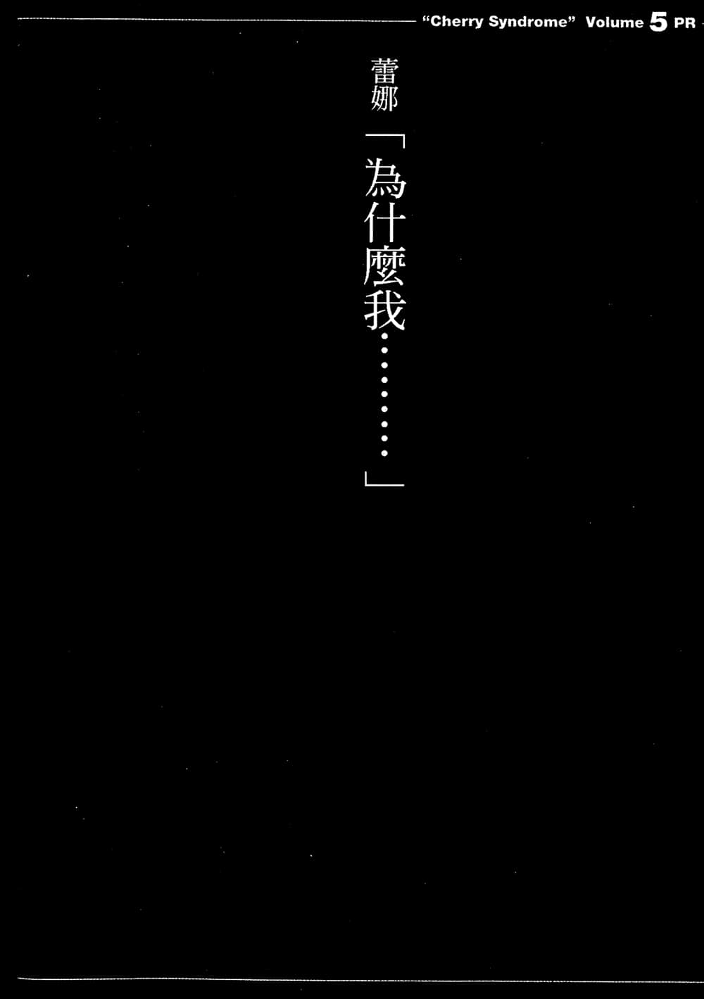 Page 212