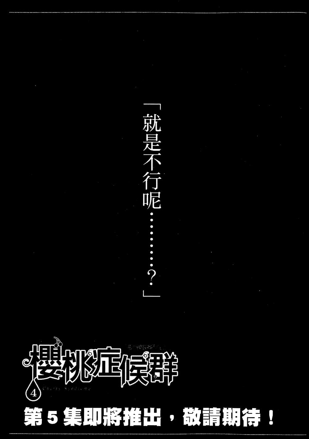 Page 213