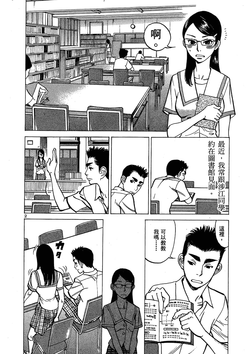 Page 46