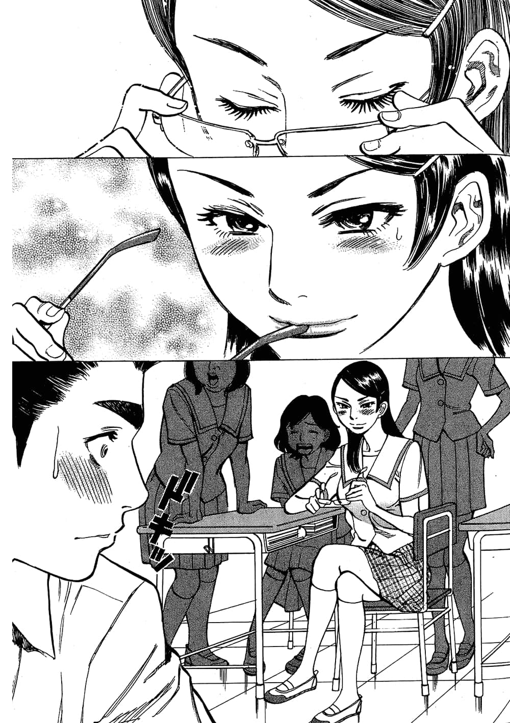Page 63