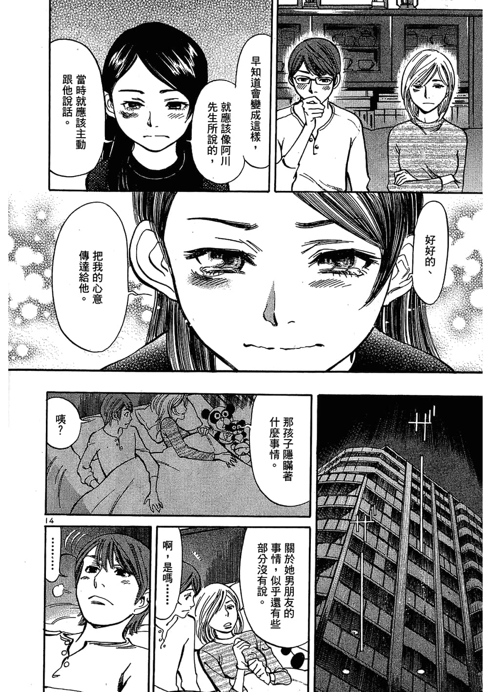 Page 78