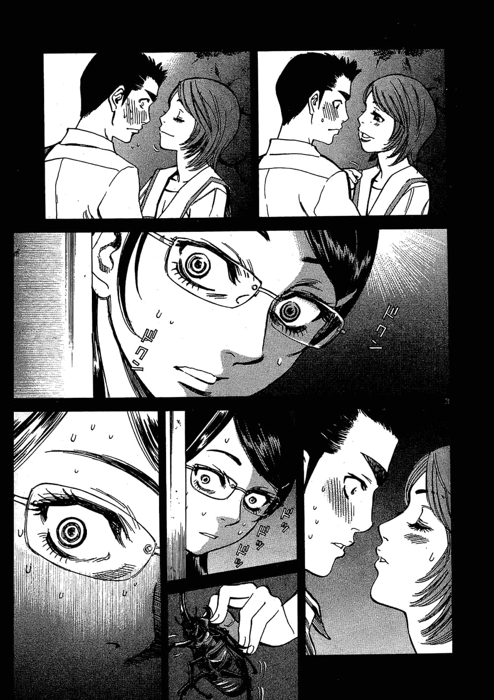 Page 87