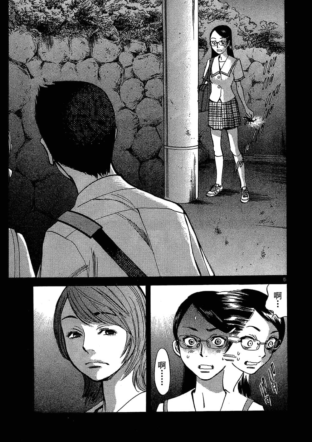 Page 89