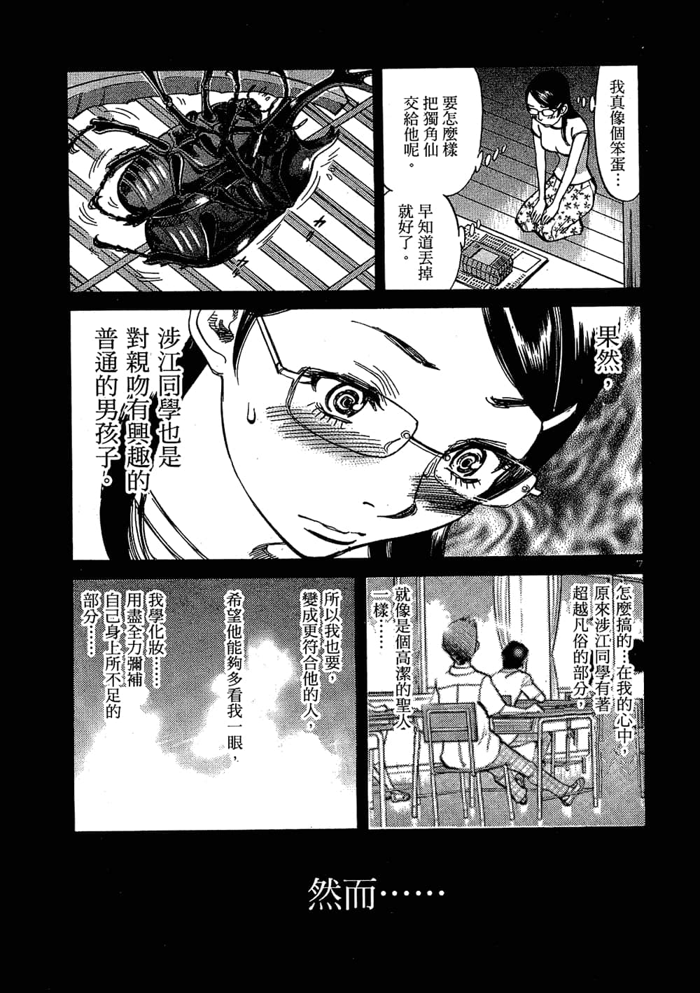 Page 91