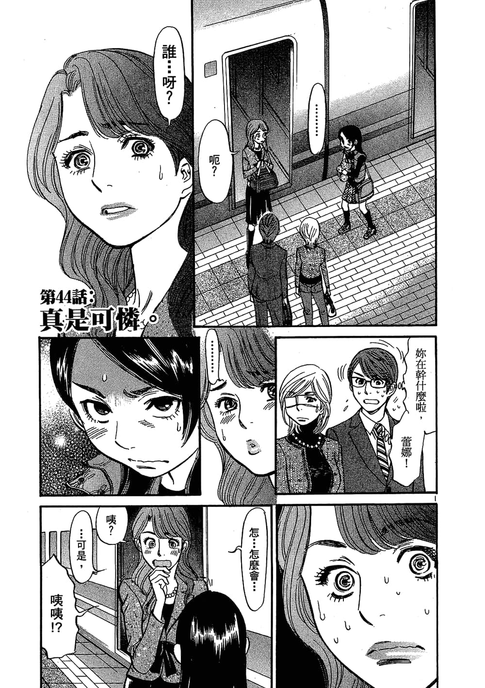 Page 107