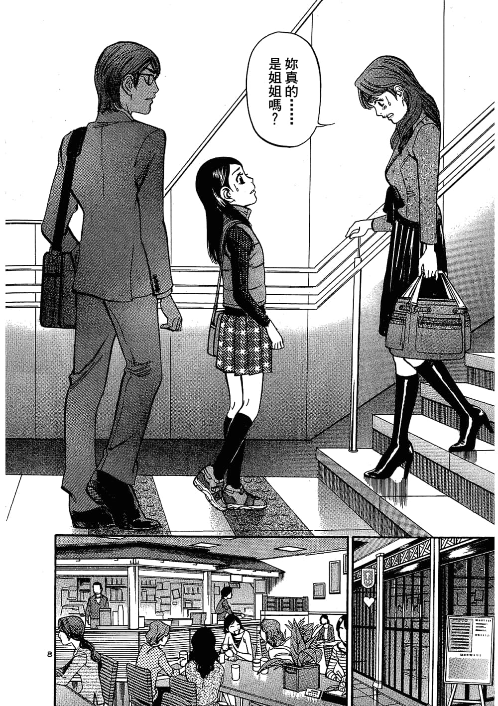 Page 114