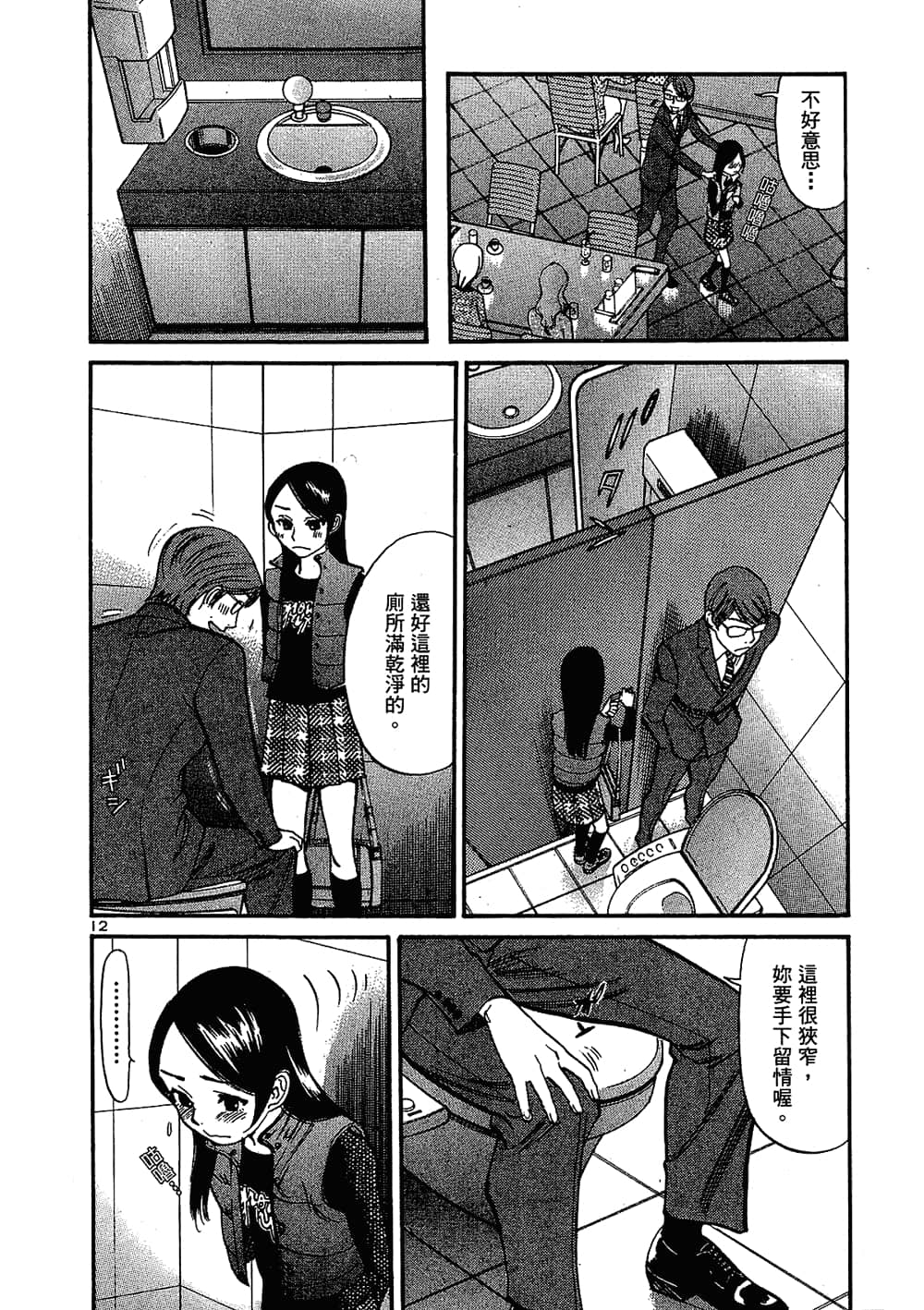 Page 118