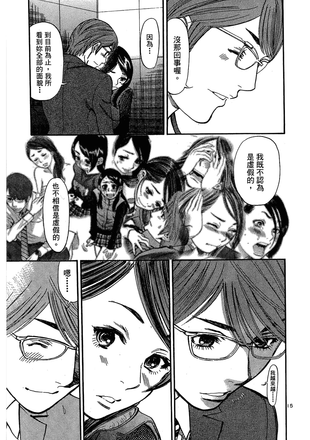 Page 121