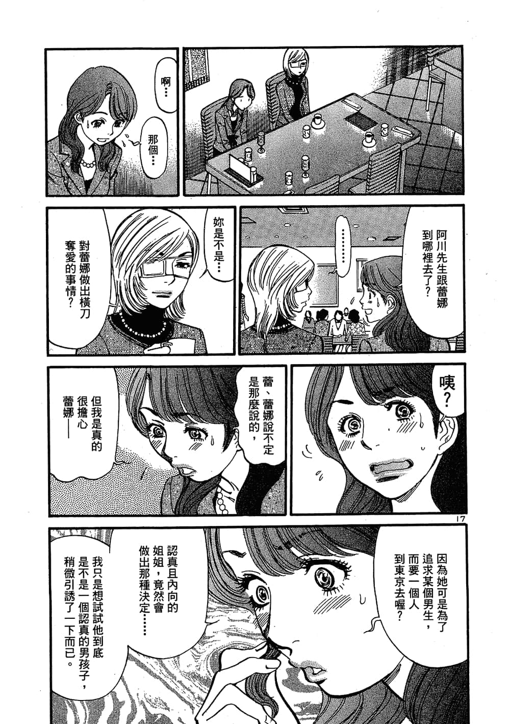 Page 123