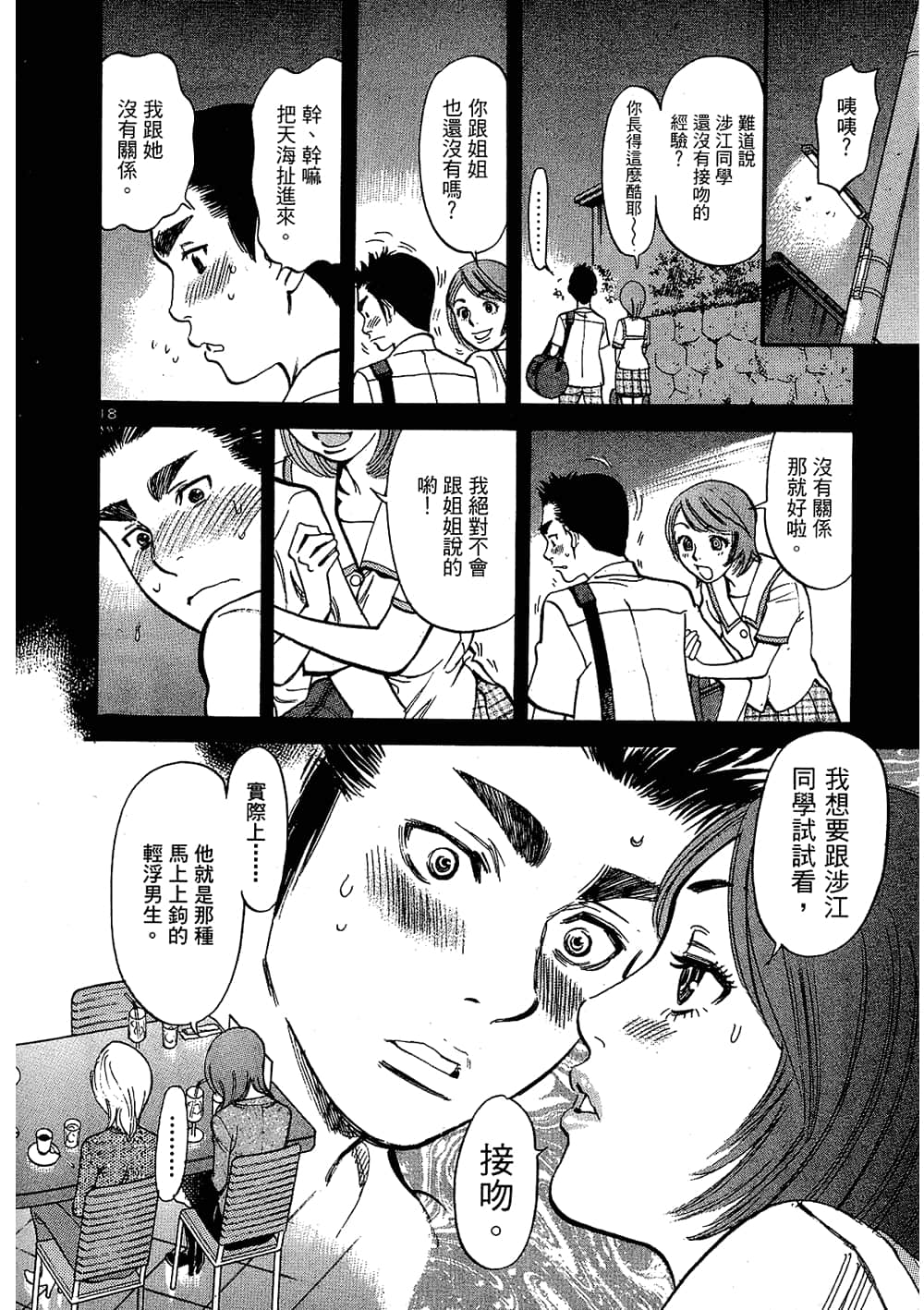 Page 124