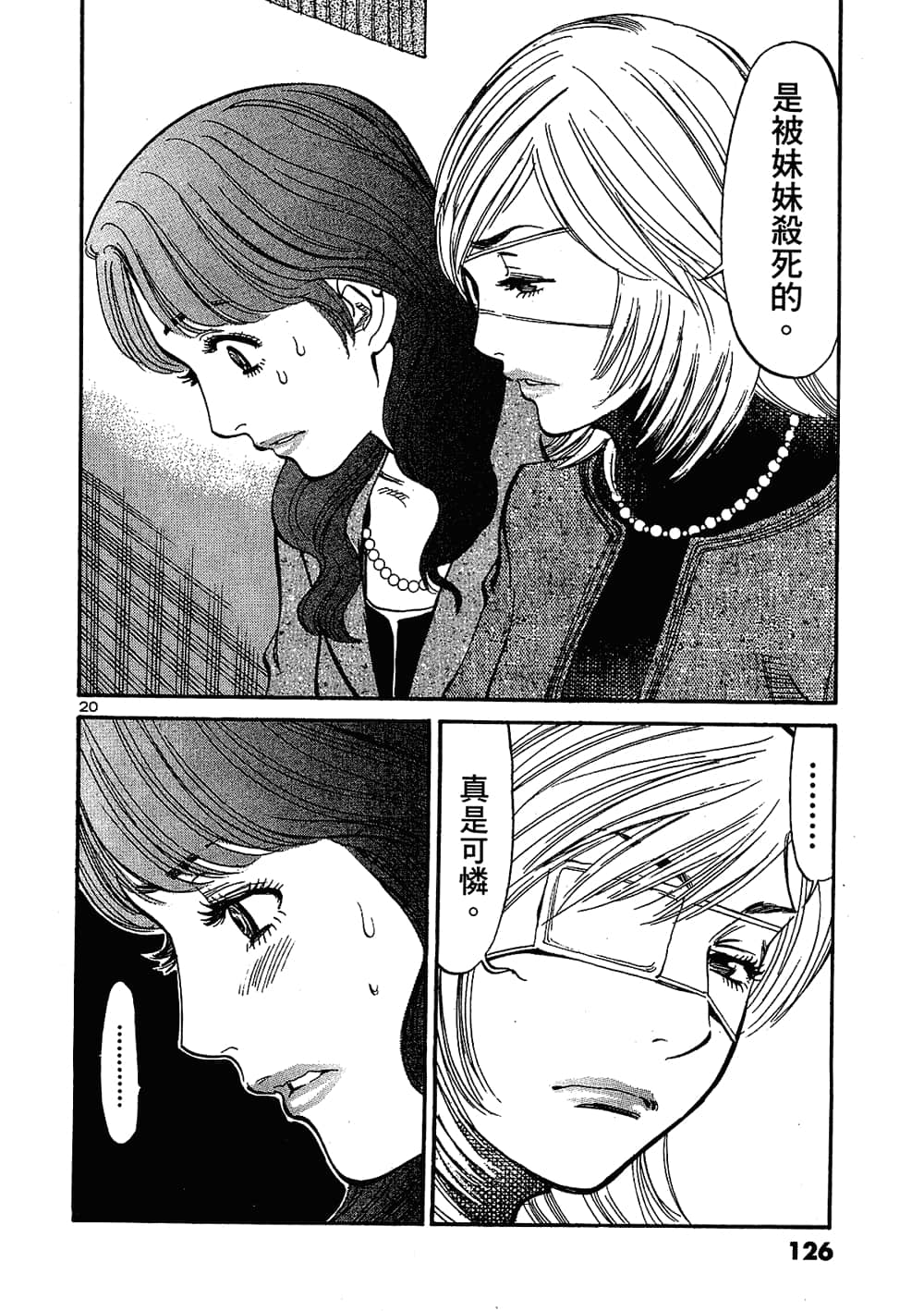 Page 126