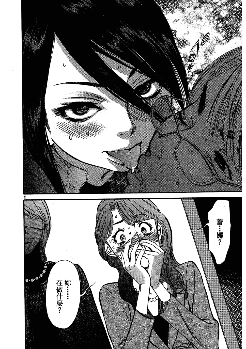 Page 134