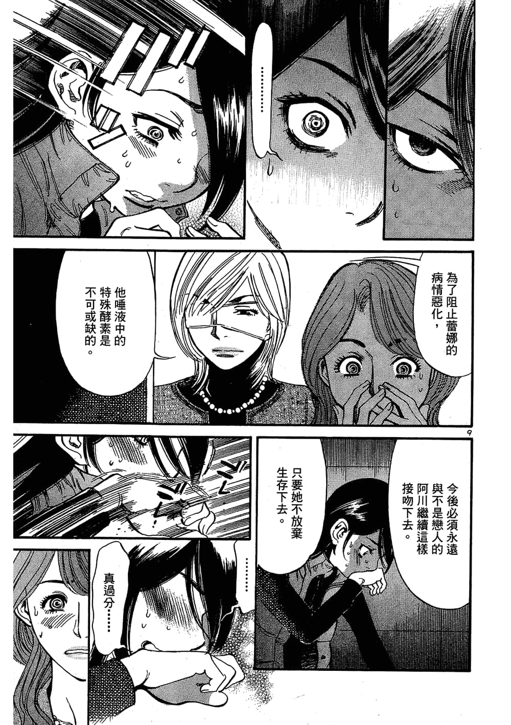 Page 135