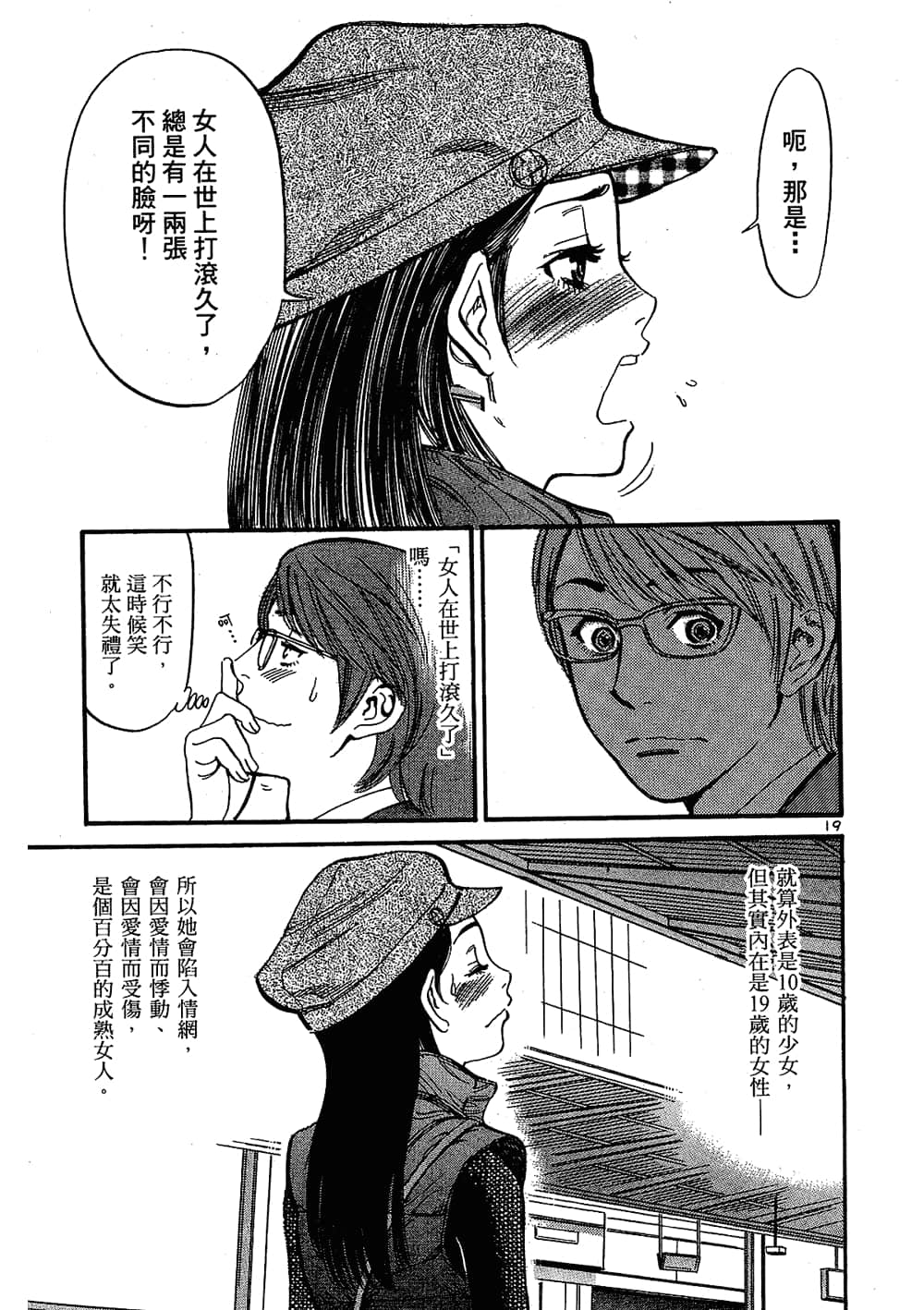 Page 145