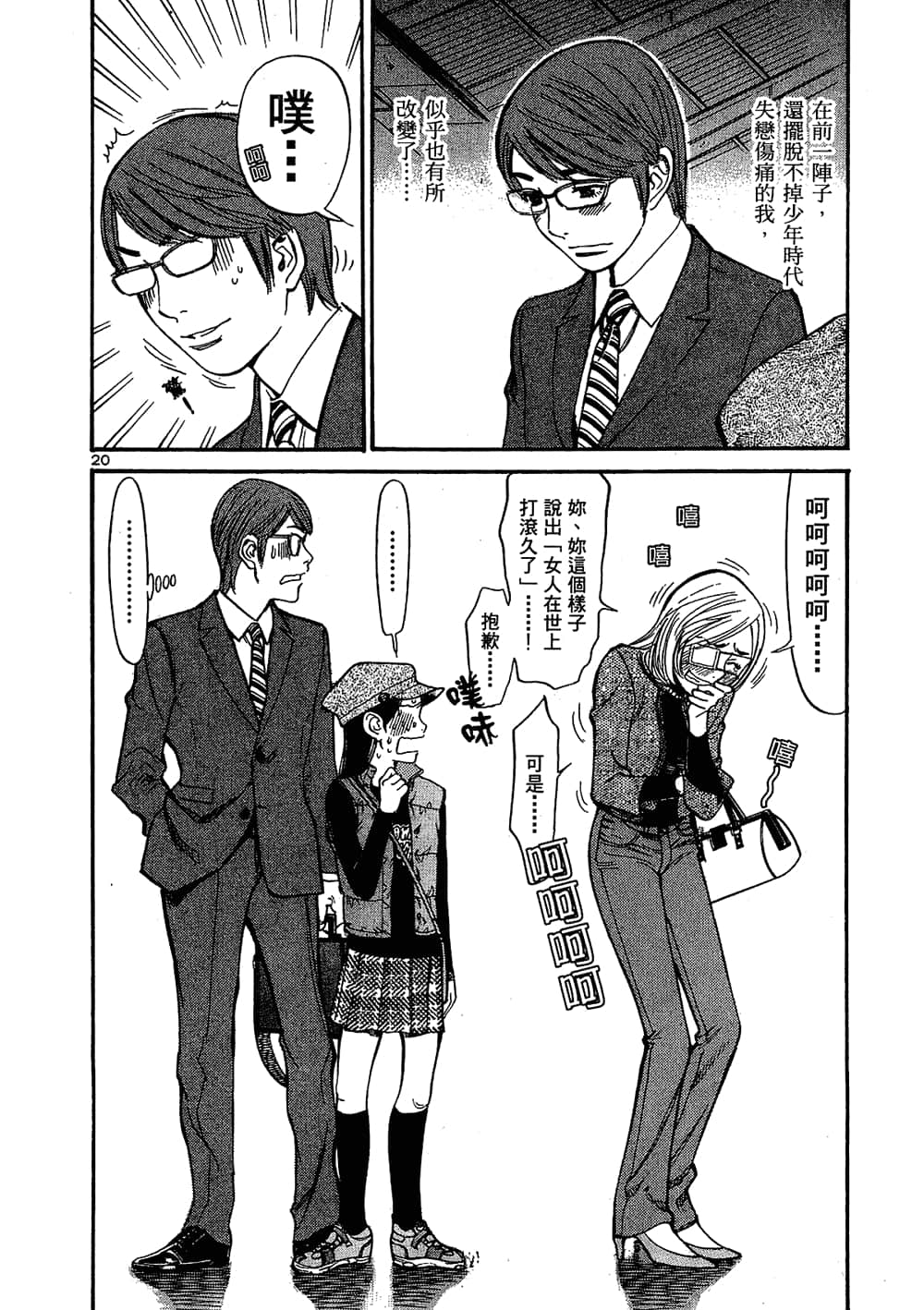 Page 146
