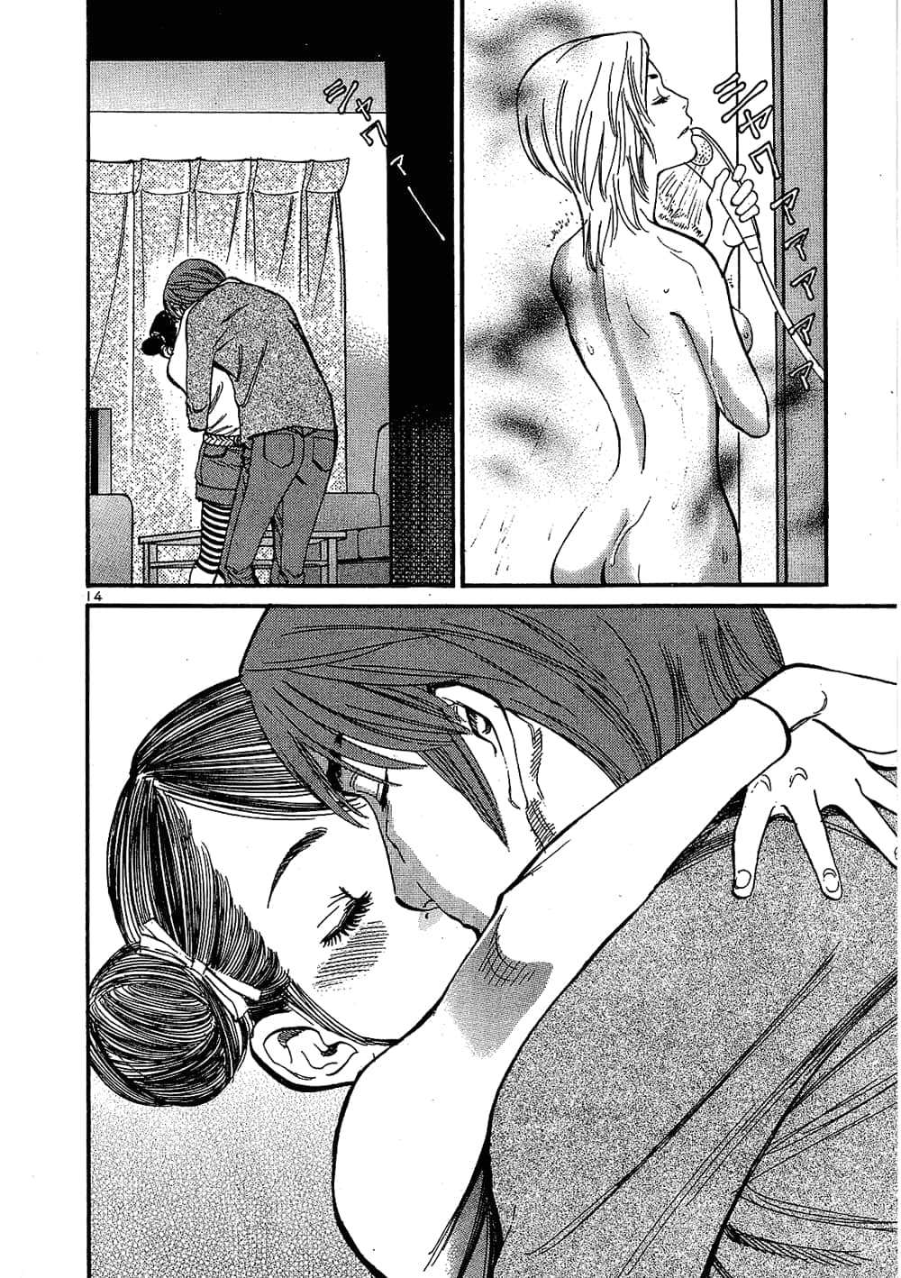 Page 160