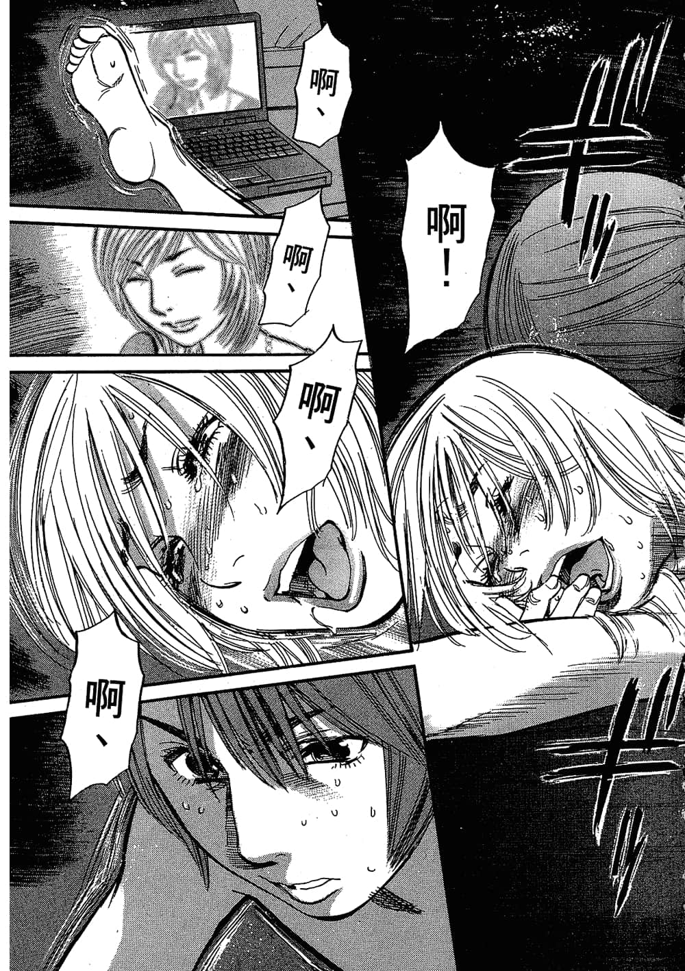 Page 165