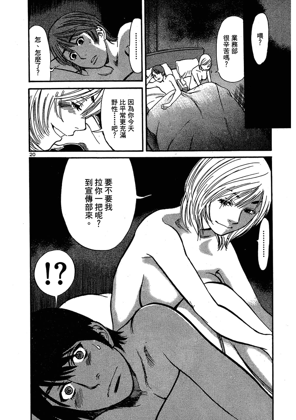 Page 166