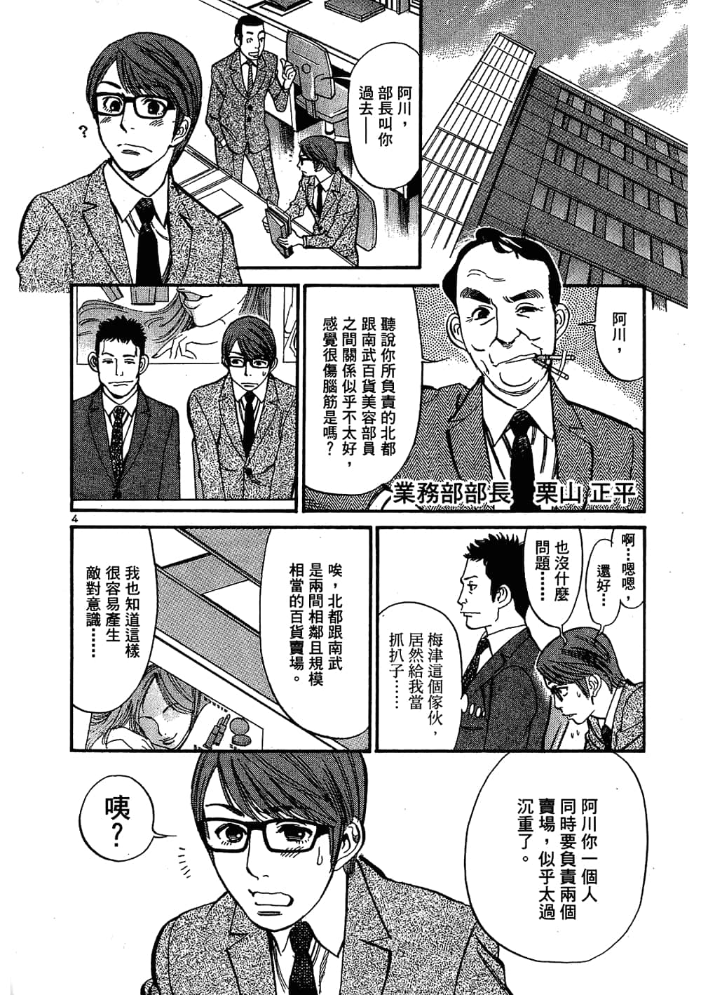 Page 170