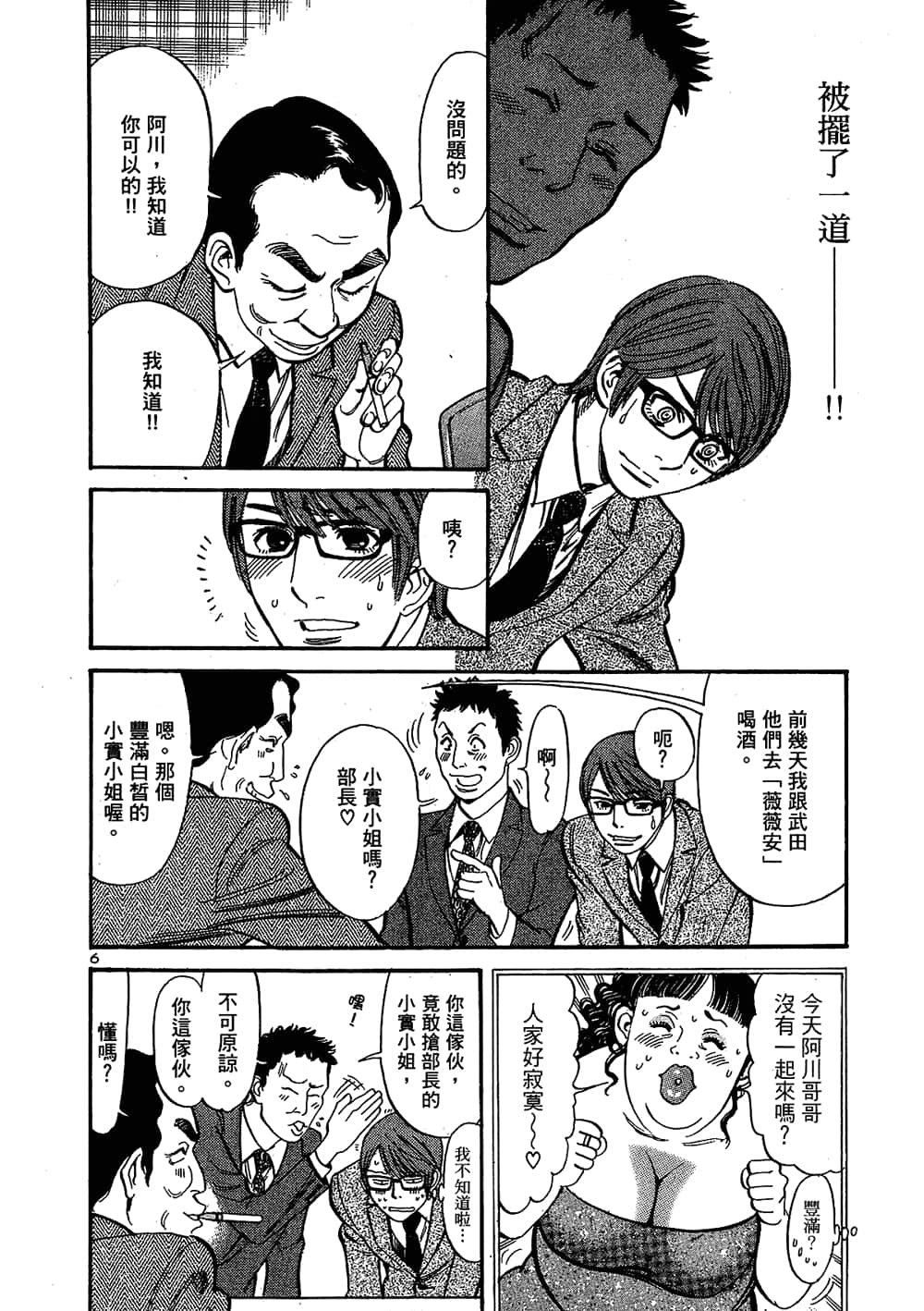 Page 172