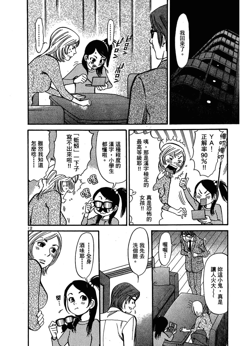 Page 178
