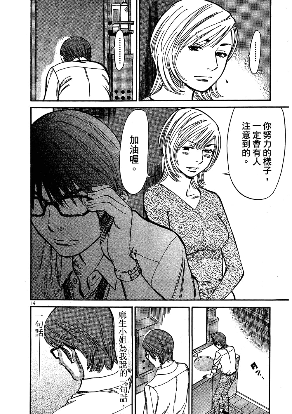 Page 180