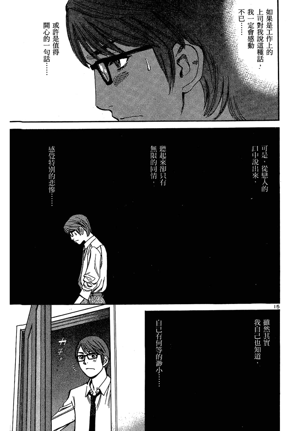 Page 181