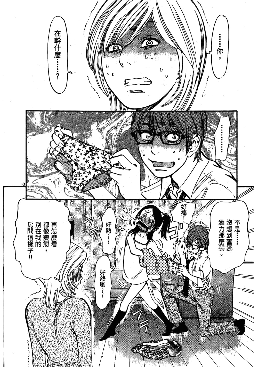 Page 184