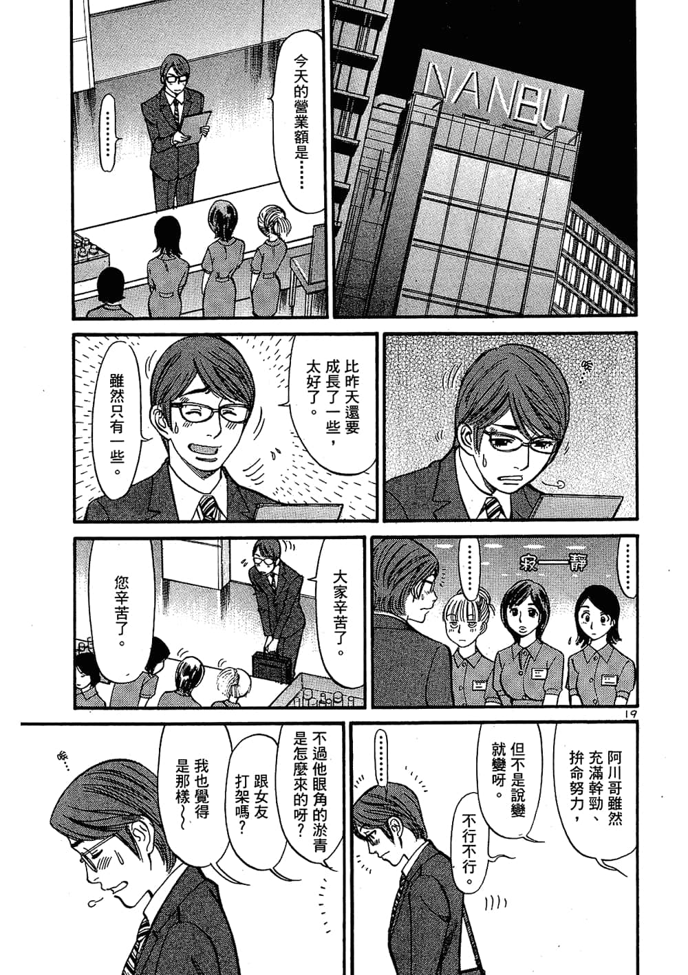 Page 185