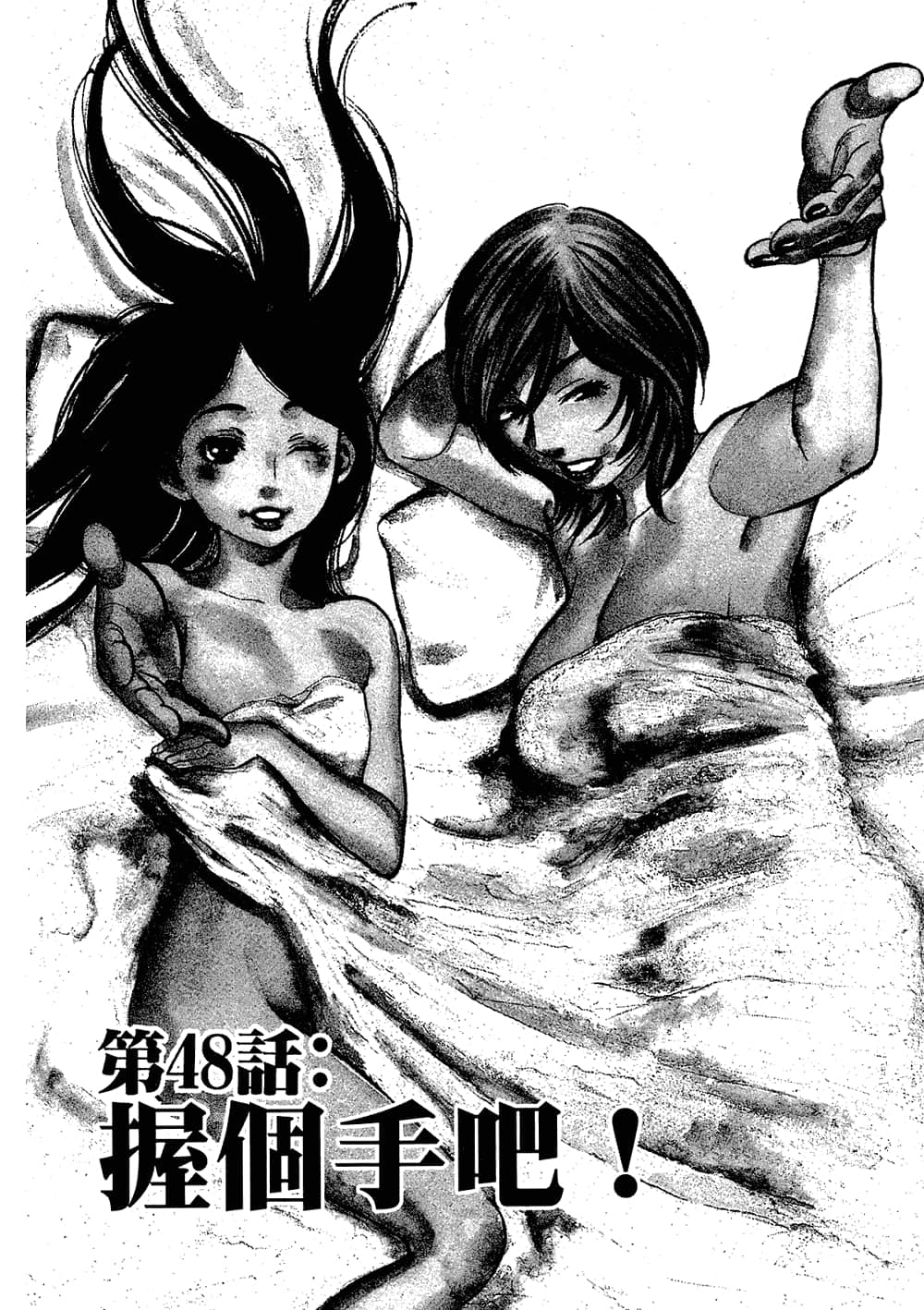 Page 187