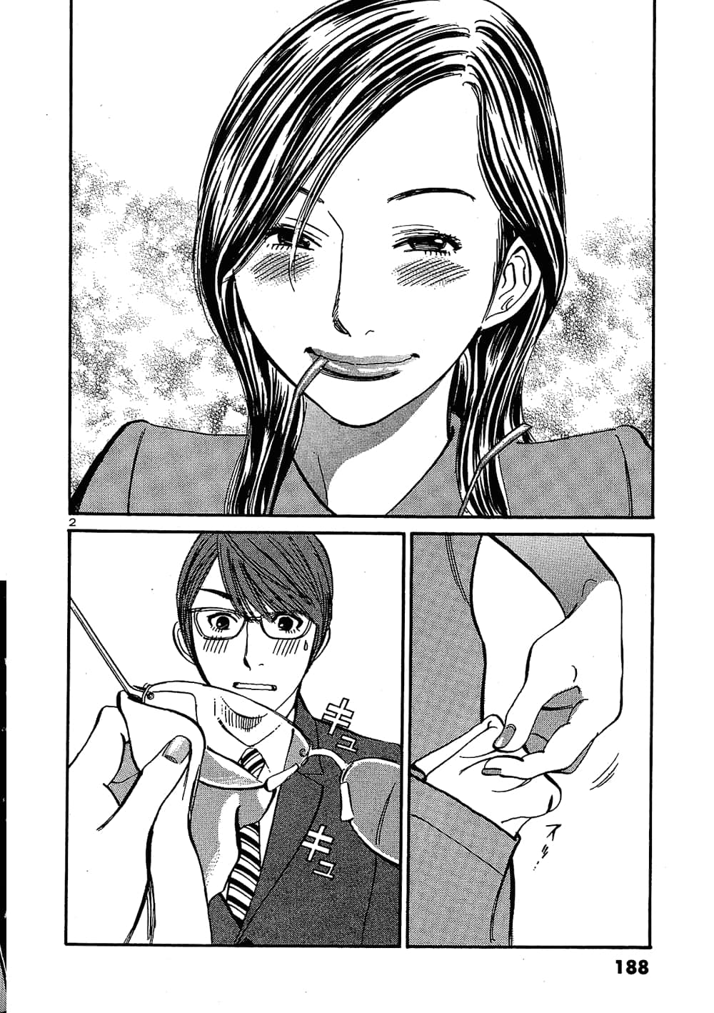 Page 188