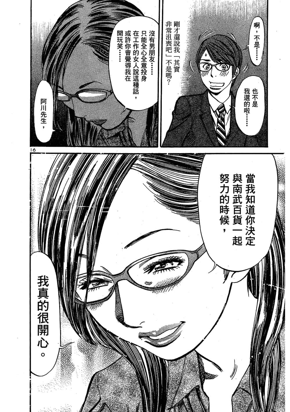 Page 202