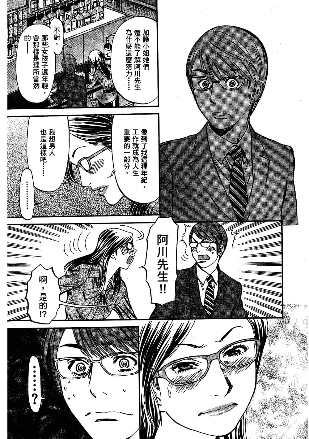 Page 203