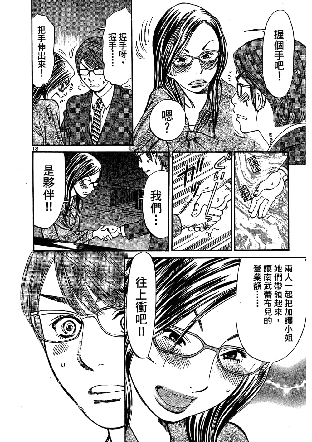 Page 204