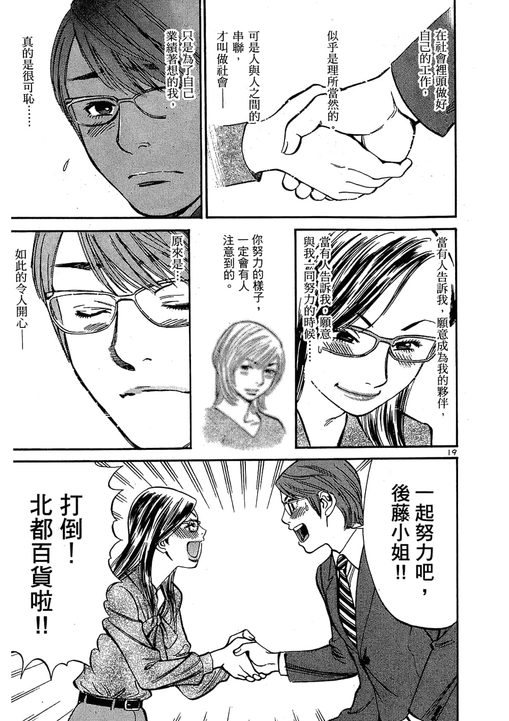 Page 205