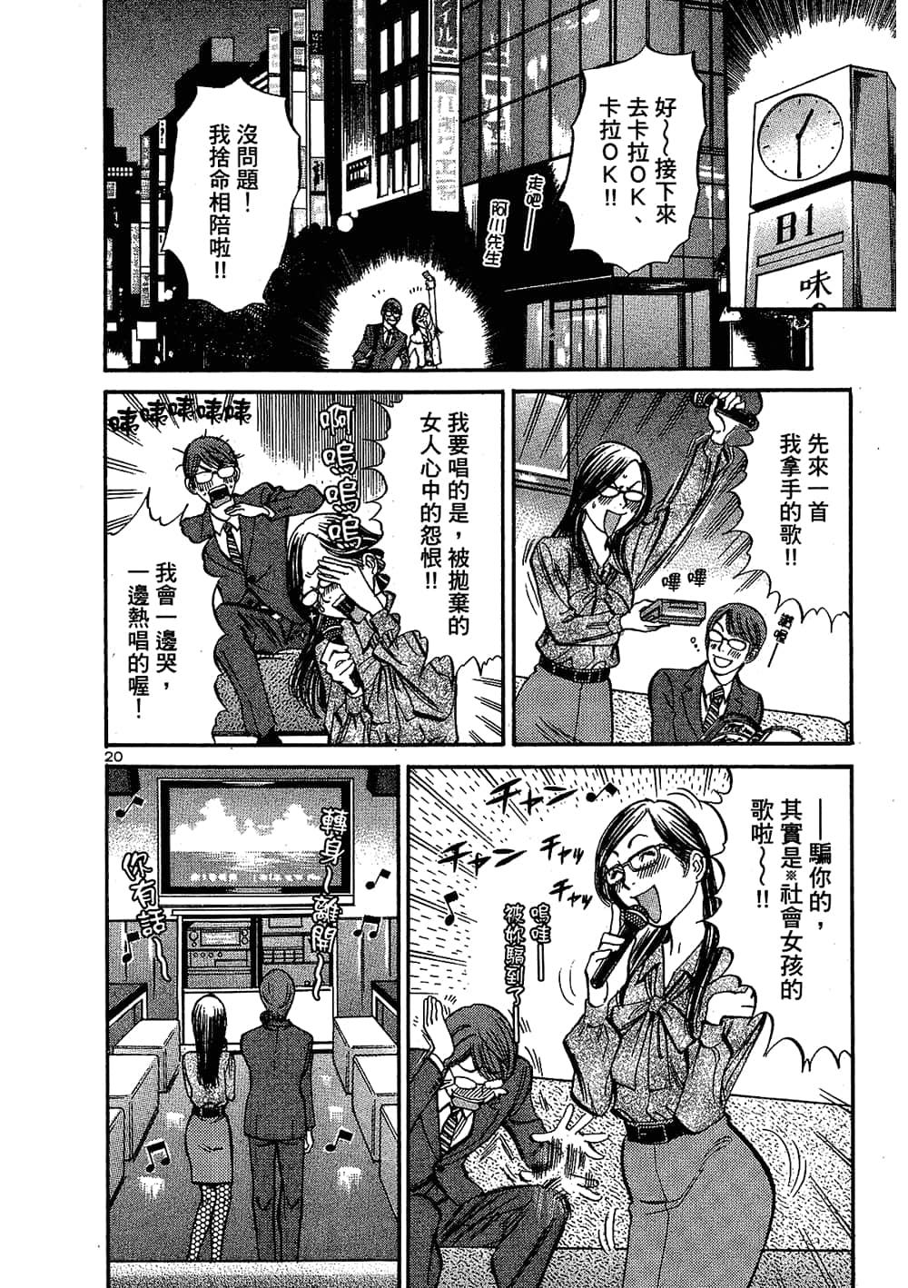 Page 206