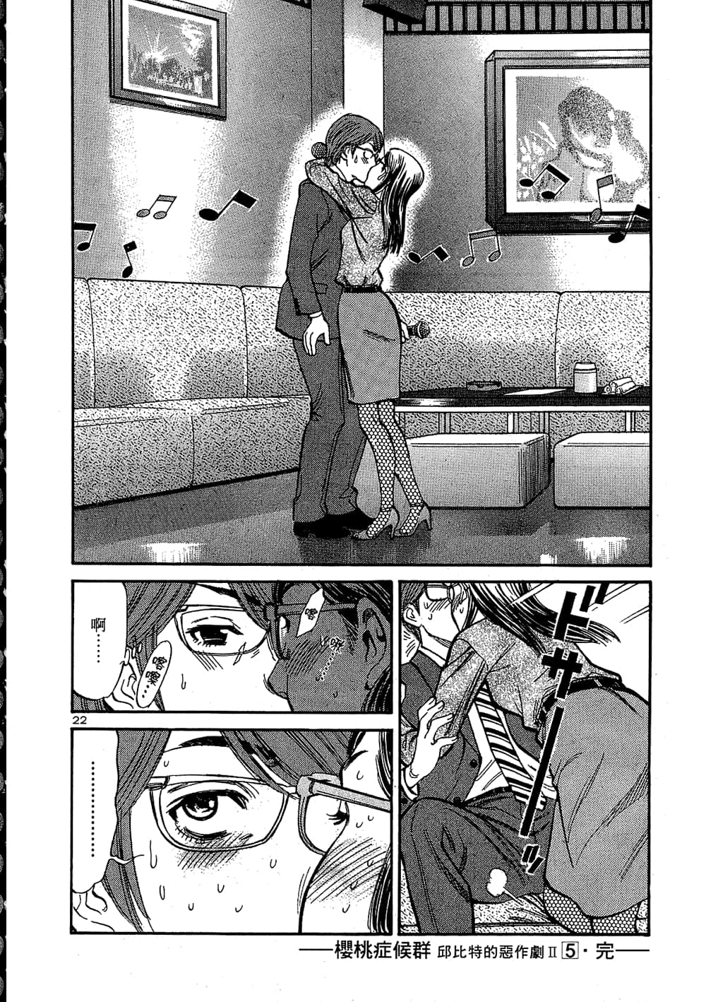 Page 208