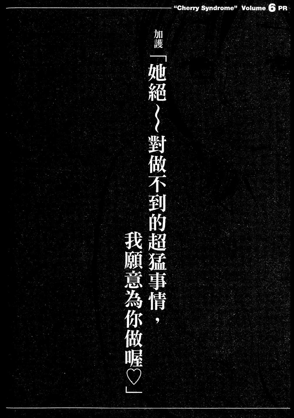 Page 212