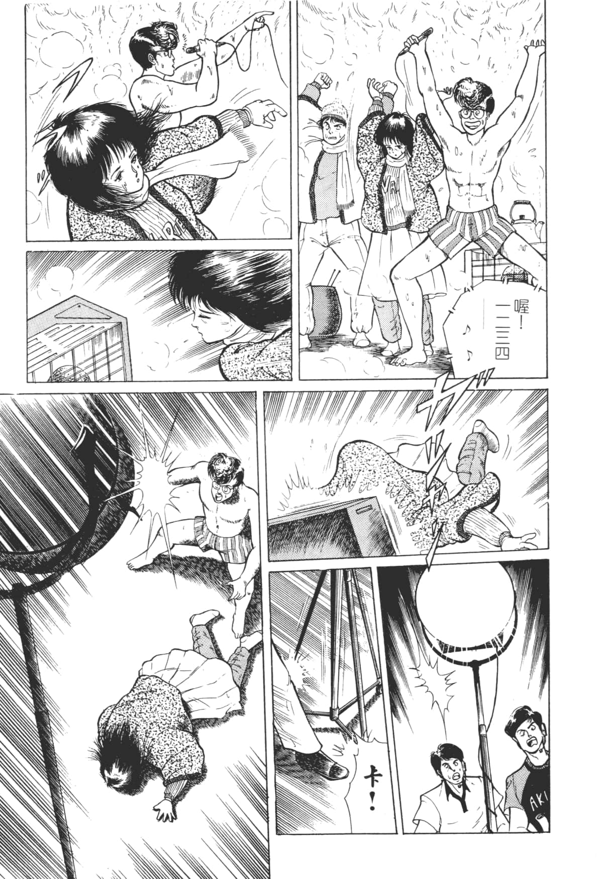 Page 25