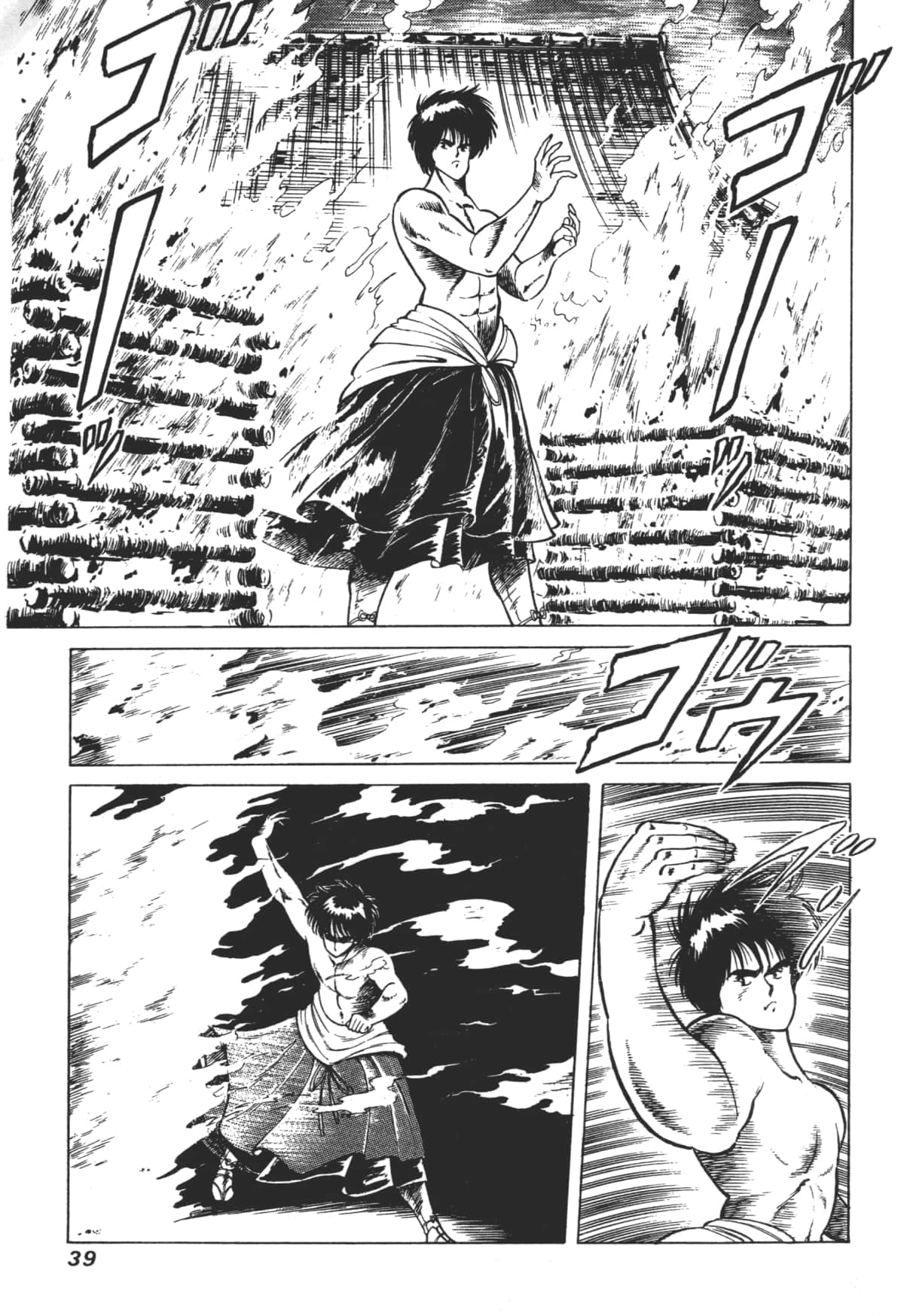 Page 39
