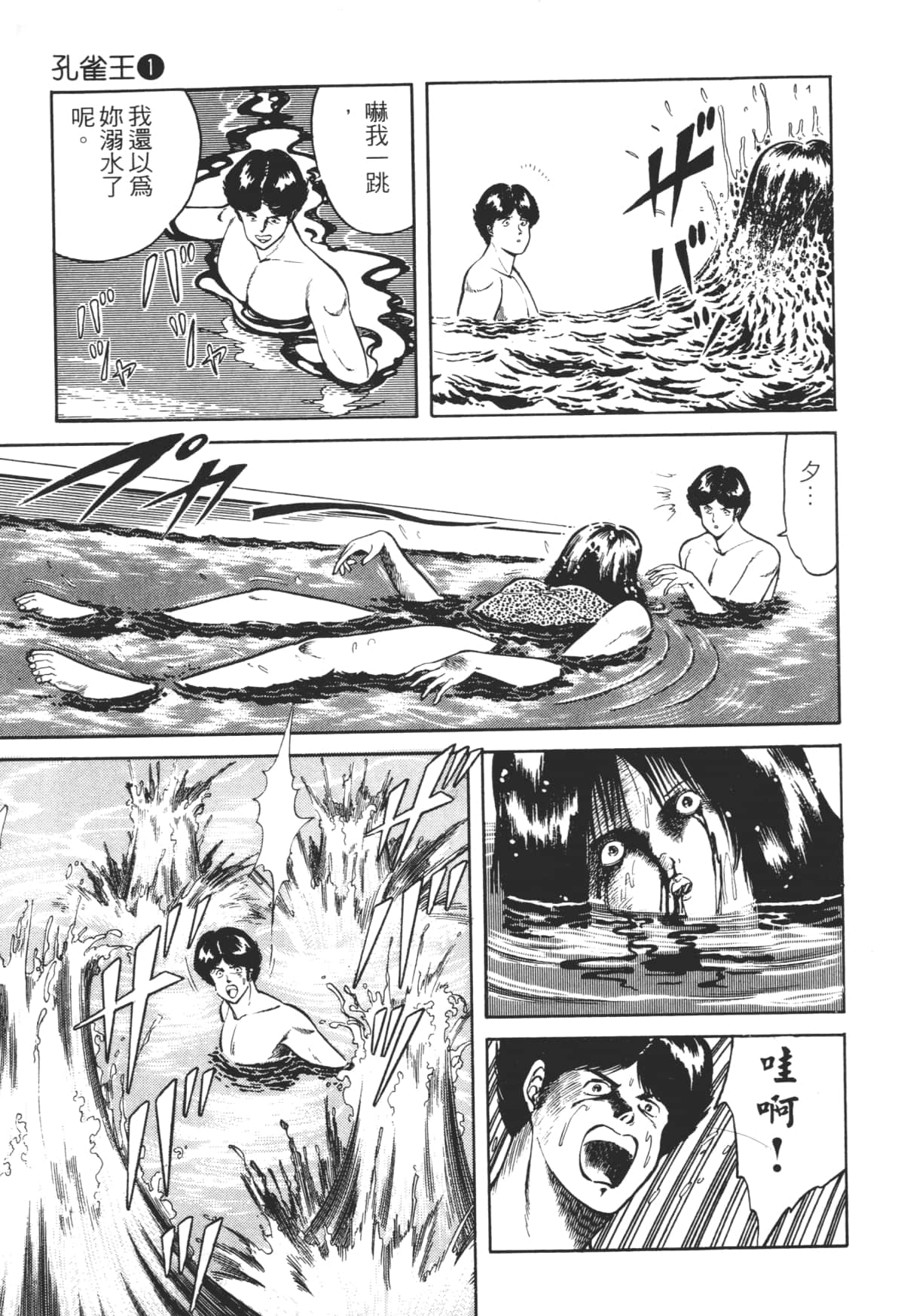 Page 89