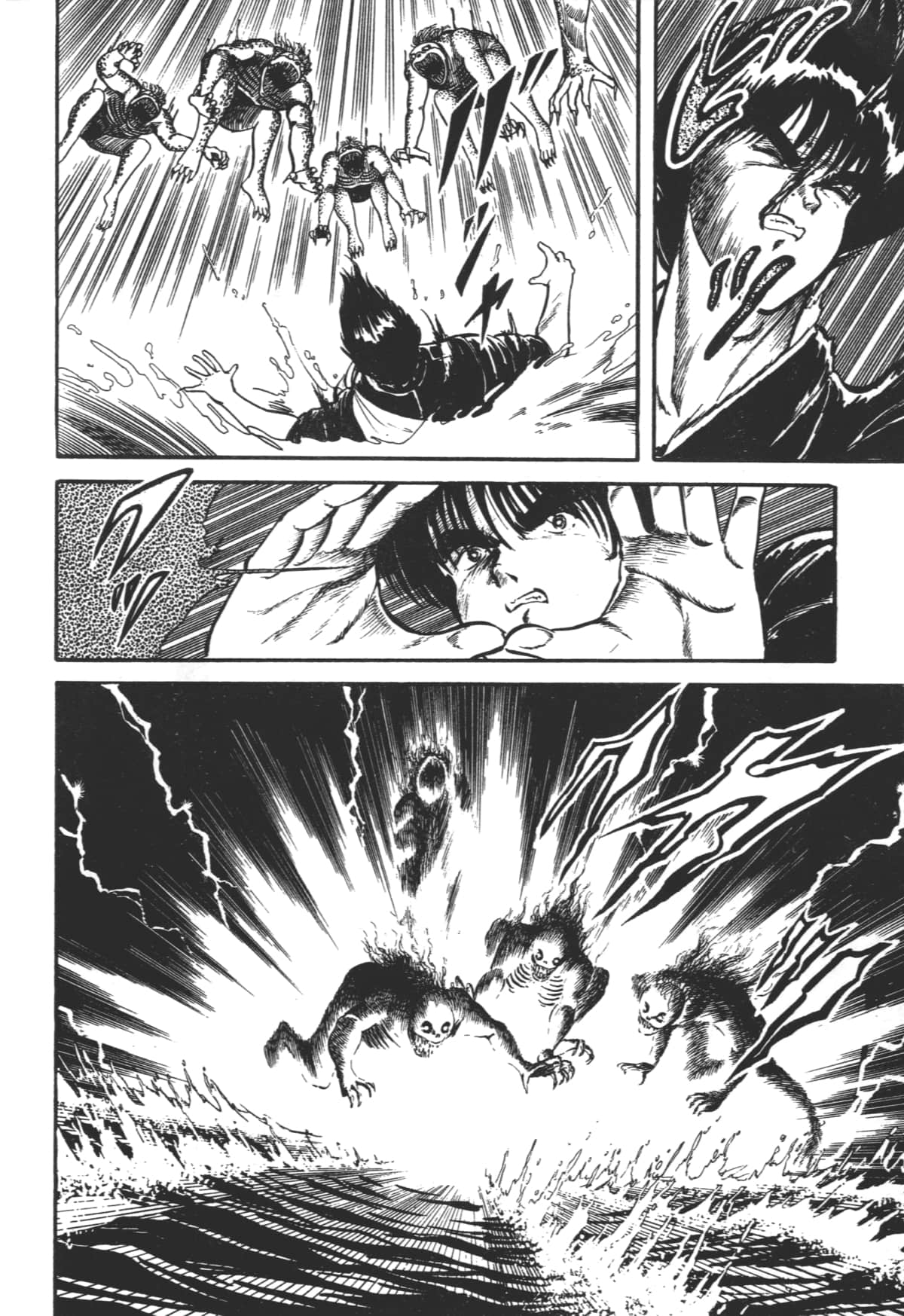 Page 118