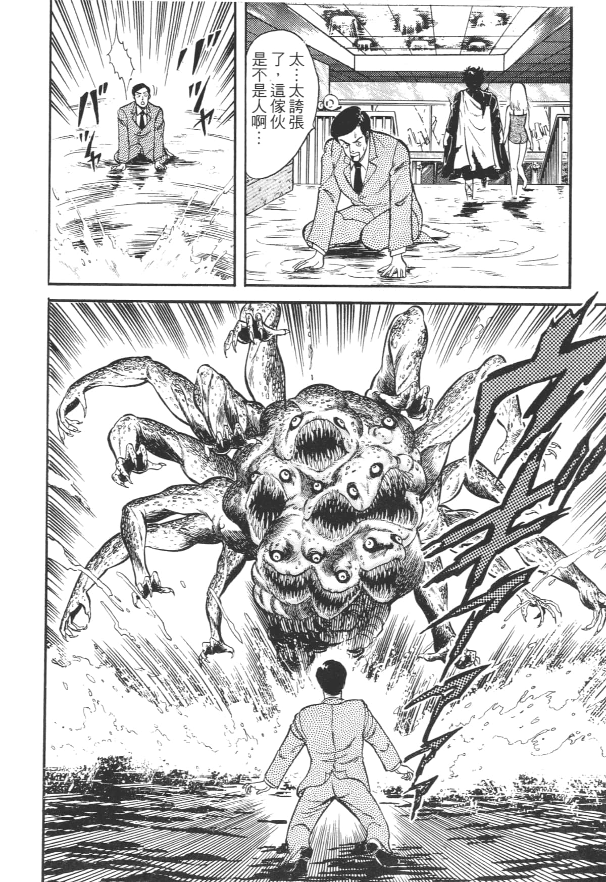 Page 124