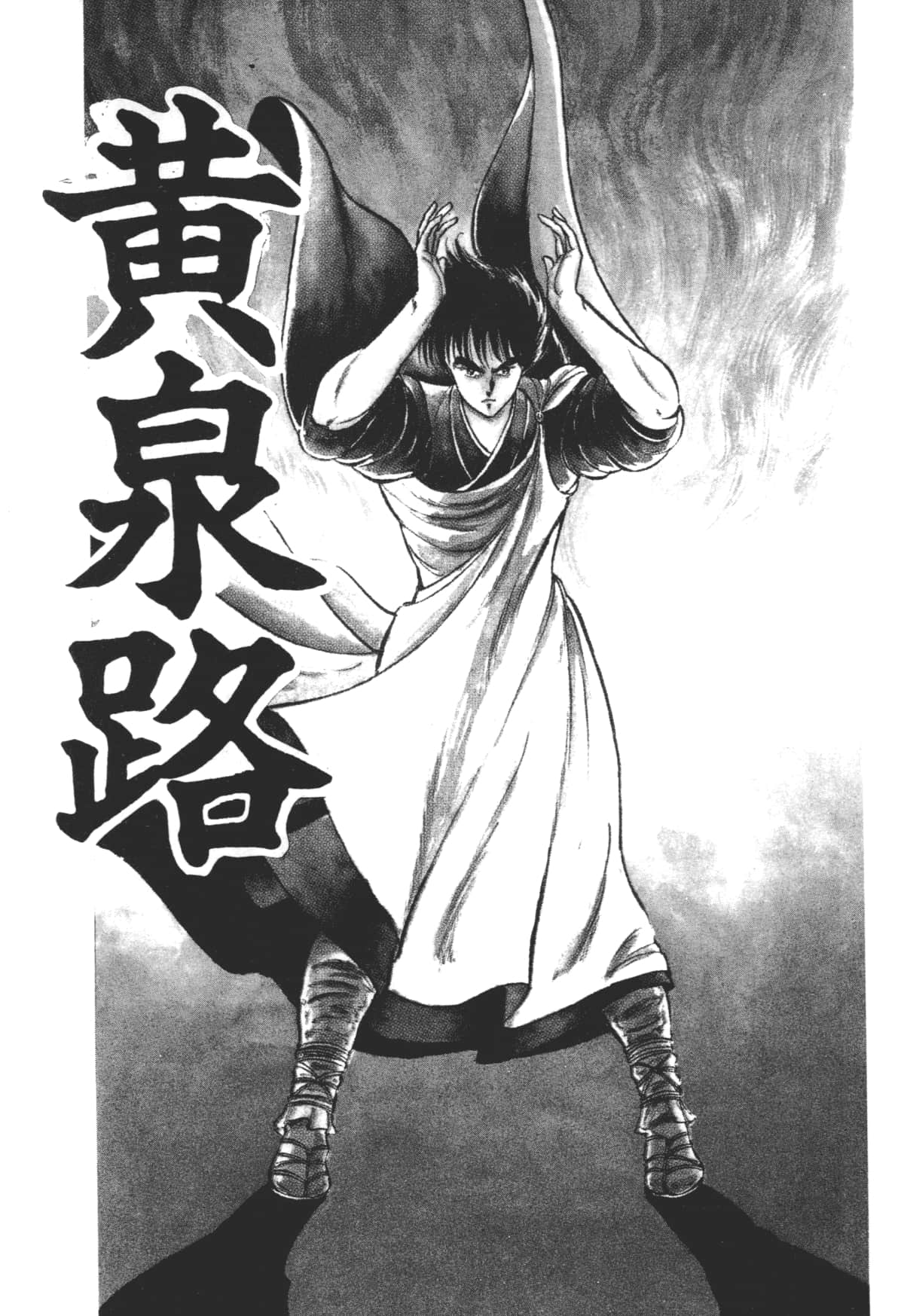 Page 127