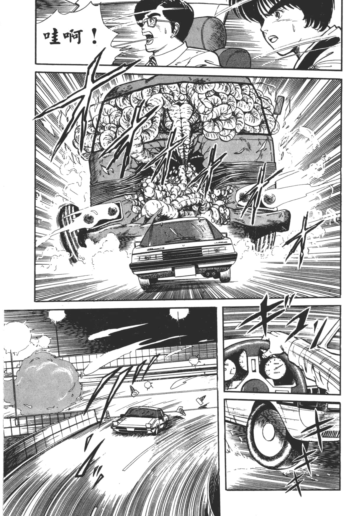 Page 131