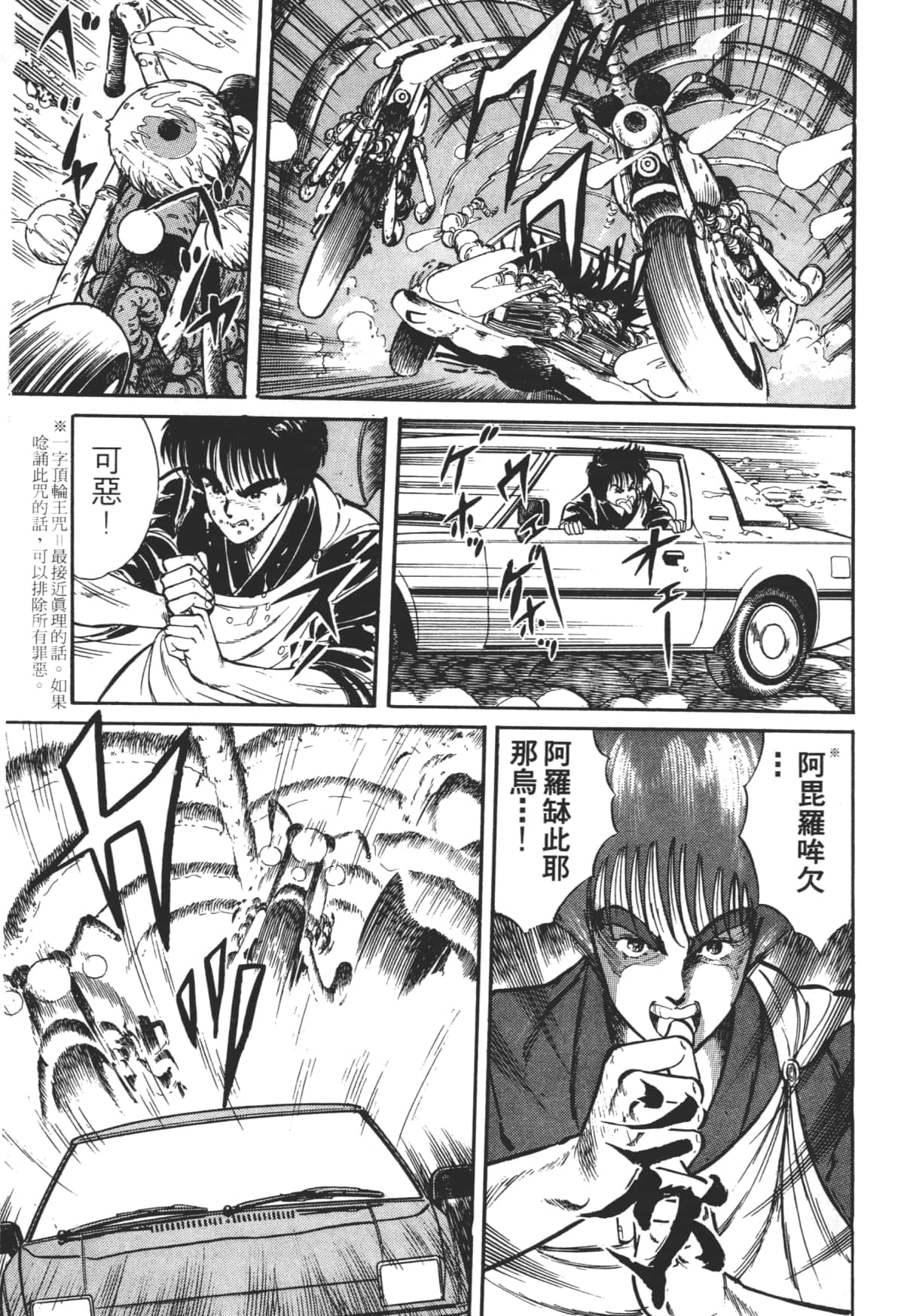 Page 133