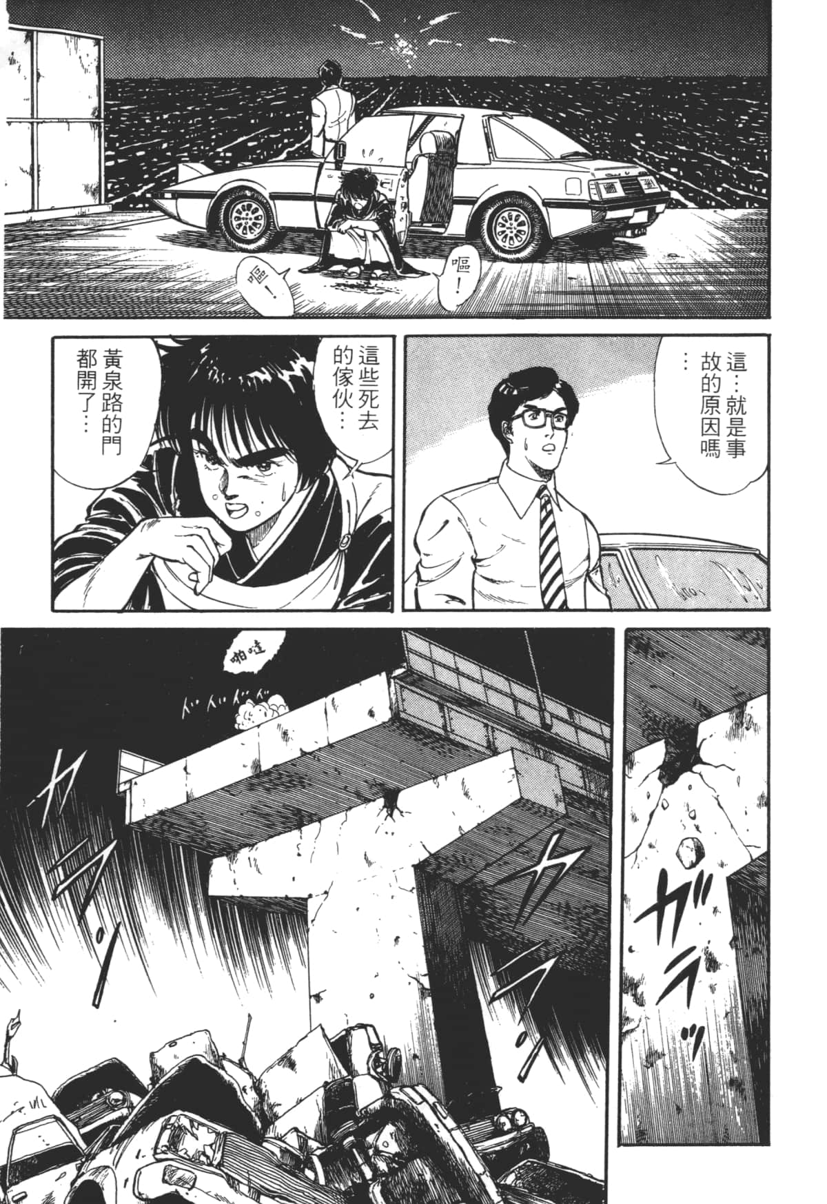 Page 135