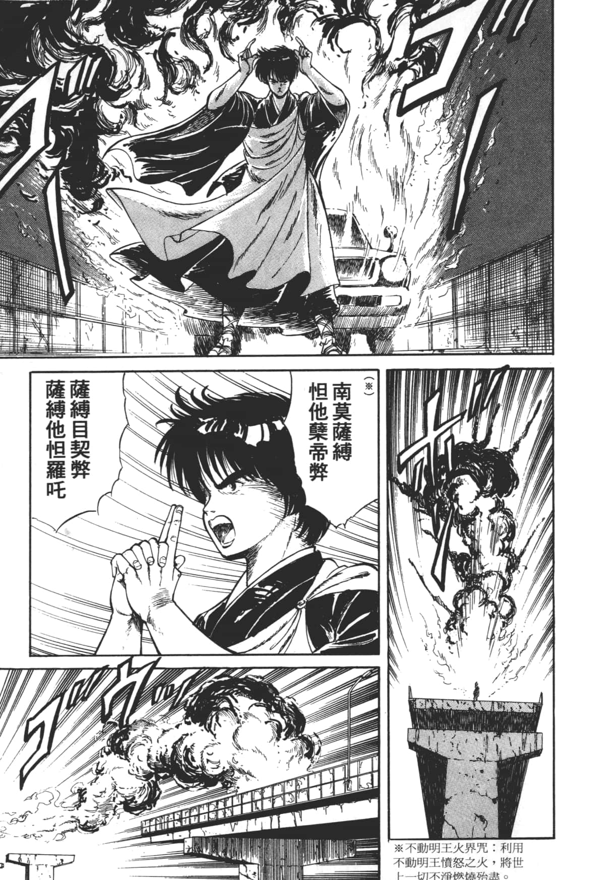 Page 145